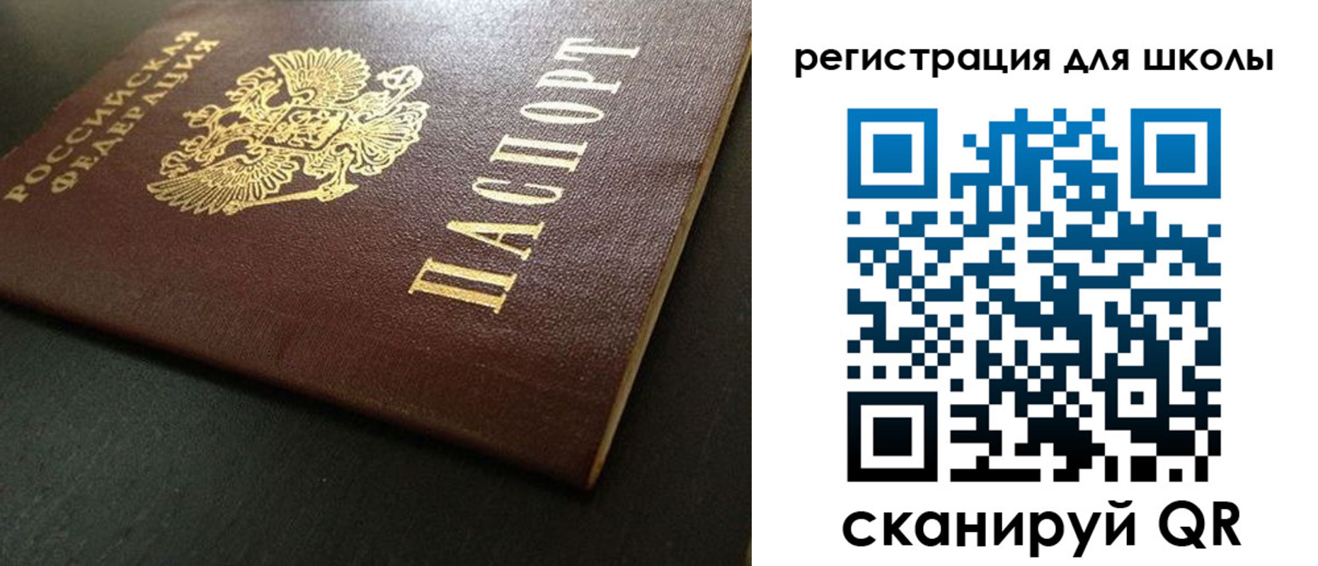 временная регистрация госуслуги в Воронеже
