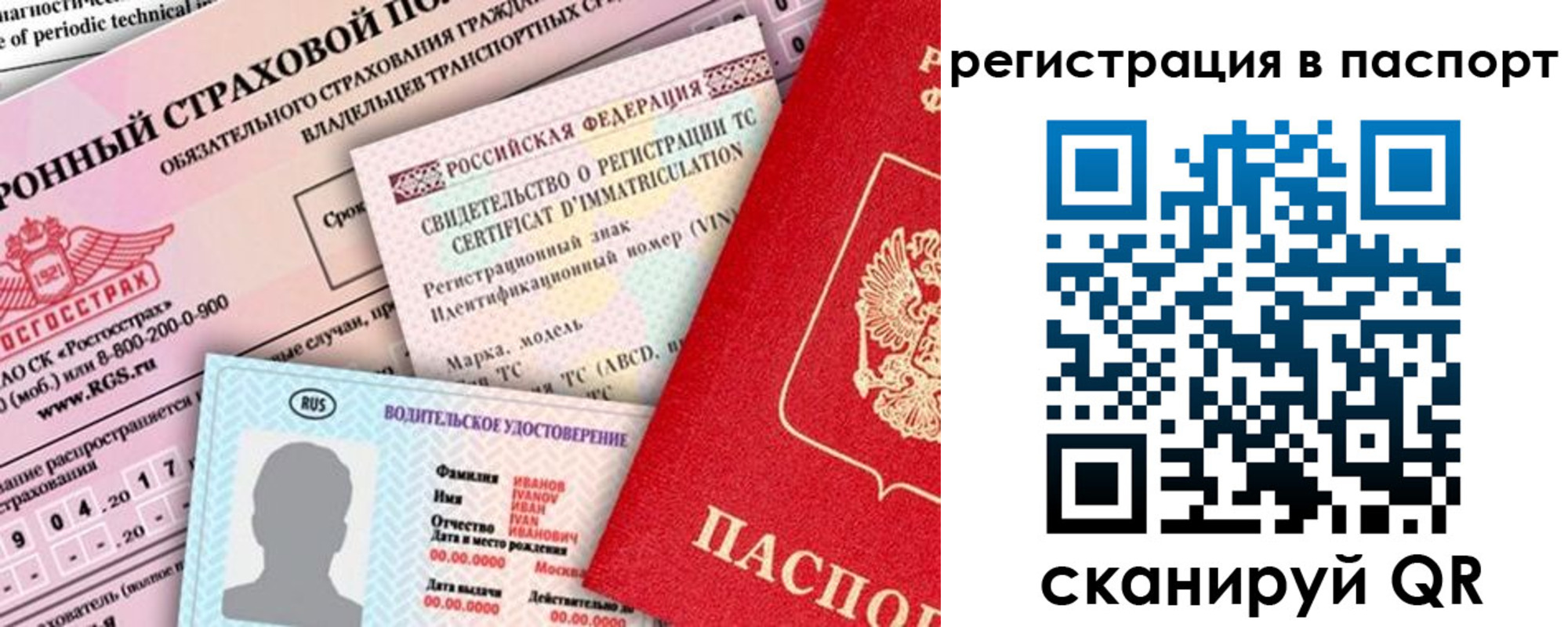 регистрация для школы в Воронеже