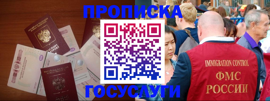 форма 3 в Воронеже